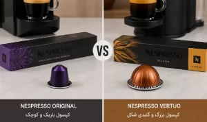 تفاوت کپسول نسپرسو اورجینال و ورتو